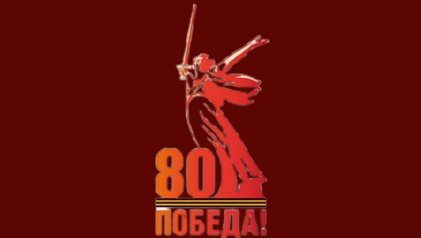 بین الملل فاشیست را درهم بشکنید!