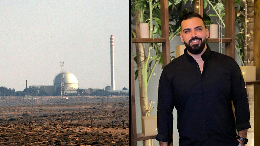 رآکتور هسته‌ای دیمونا: جاسوسی تکنسین ۲۹ ساله اسرائیلی برای ایران.