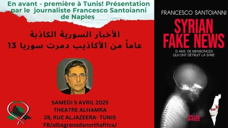 ۱۳ سال دروغ‌هایی که سوریه را ویران&nbsp;کردند