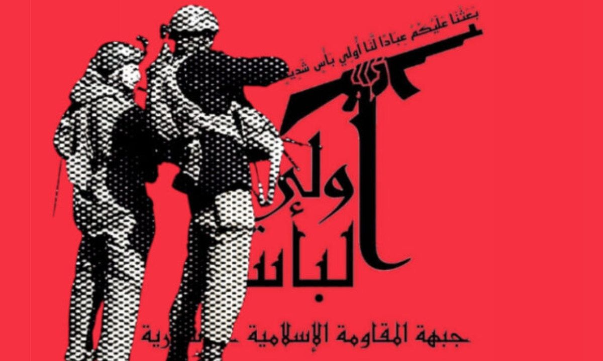 کمین در درعا، سرآغاز مقاومت سوریه را رقم می‌زند