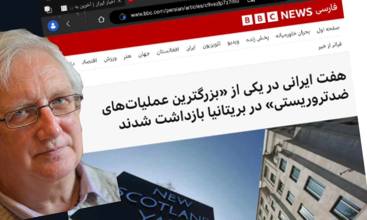 چگونه ام آی ۵ و بی‌بی‌سی مخاطبان خود را احمق فرض می‌کنند