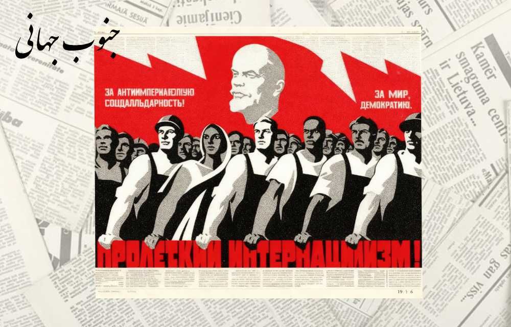 یک سند تاریخی: تأسیس مرکز پژوهش‌های احزاب جهانی و خلاصه‌ای از نشست نظریهٔ پژوهش احزاب&nbsp;جهانی