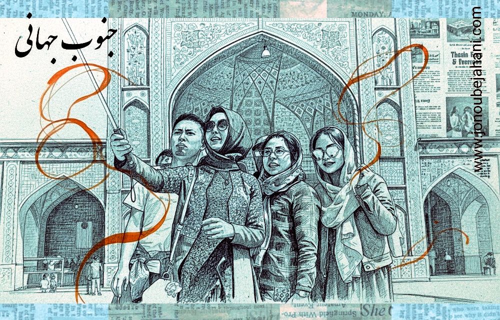 پپه اسکوبار: چگونه ایران و چین صفحه شطرنج جنگ را شکل دادند 