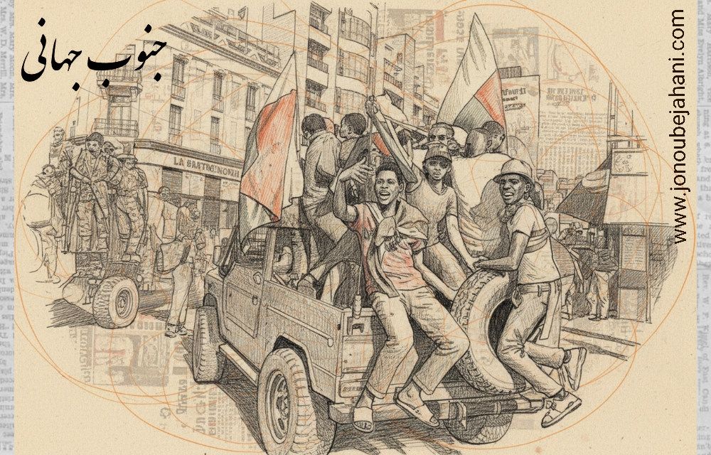 در ماداگاسکار چه میگذرد؟ – هو یوکون
