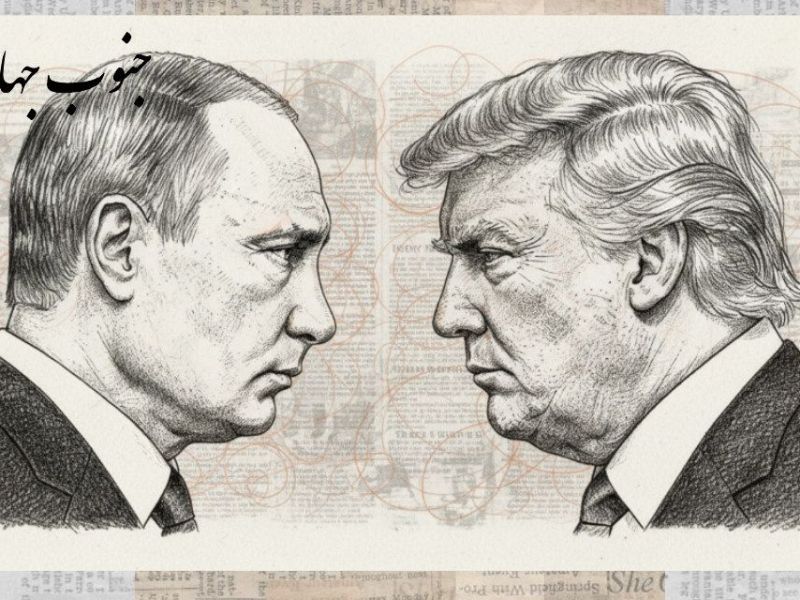 پایان مذاکرات و آغاز عصر&nbsp;اورشنیک