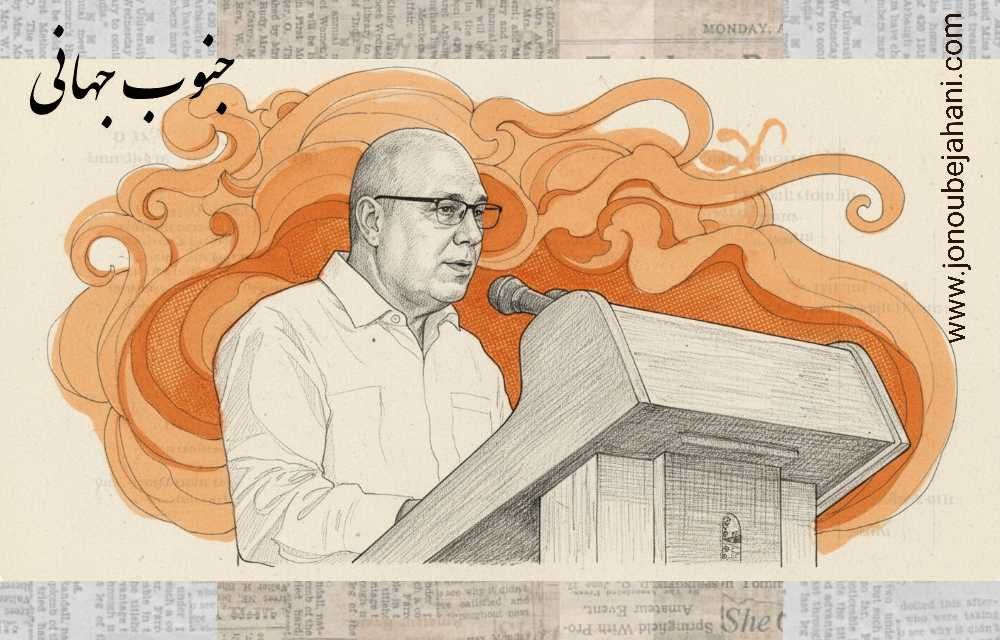 برای آینده‌ای عادلانه‌تر، فراگیرتر و&nbsp;امیدبخش‌تر