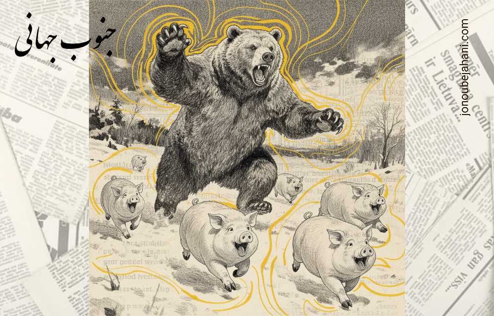 چرا اروپای غربی به روسیه به‌عنوان لولوخورخوره نیاز&nbsp;دارد