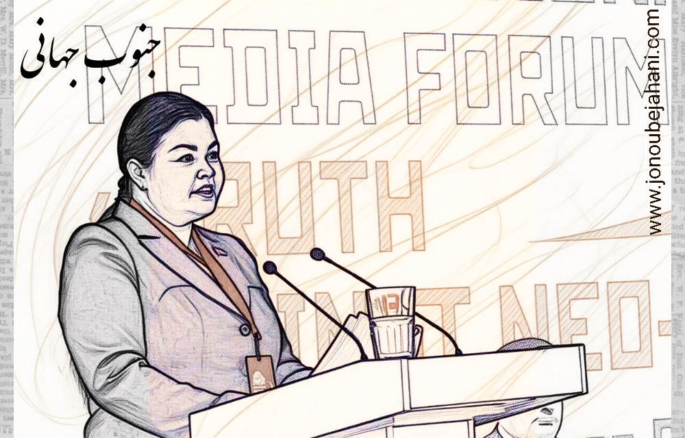 حزب کمونیست بلاروس در مجمع بین احزاب کمونیست در مسکو‌ – ناهید&nbsp;مذکوری