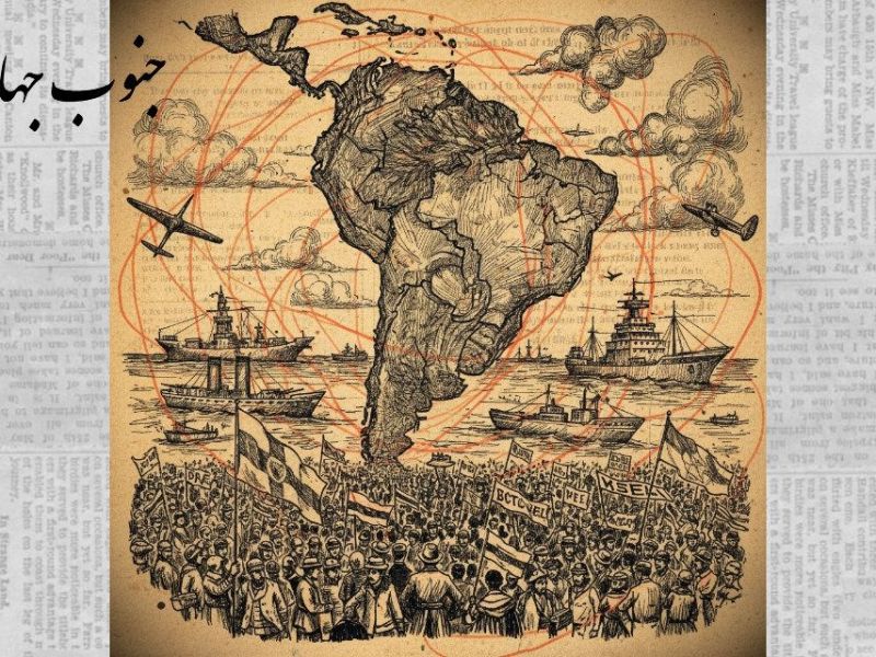 همکاری یا اطاعت: چین، قطب آمریکا و نبرد بر سر آمریکای&nbsp;لاتین