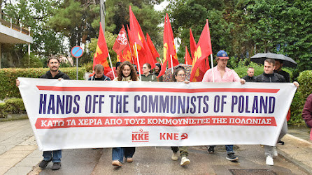 بیانیه مشترک احزاب کمونیست و کارگری علیه آزار و&nbsp;اذیت