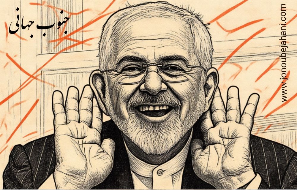 ظریف و سرابِ مذاکره: نقدی بر طرح صلحِ یک دیپلماتِ بازنده