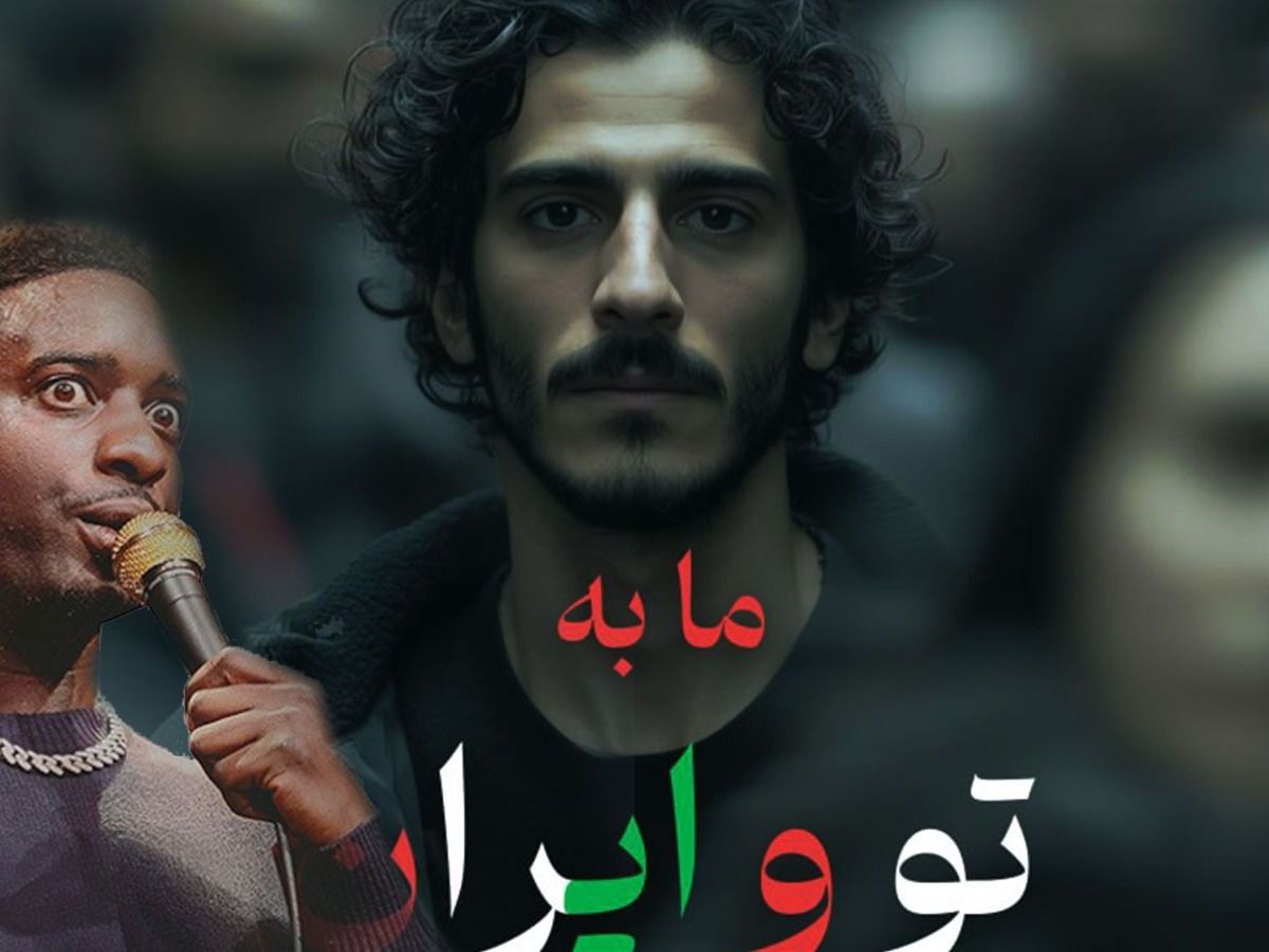 تبلیغات جدید استخدام موساد با بهره‌گیری از ناآرامی‌های ایران و با کمک یک کمدین&nbsp;آمریکایی