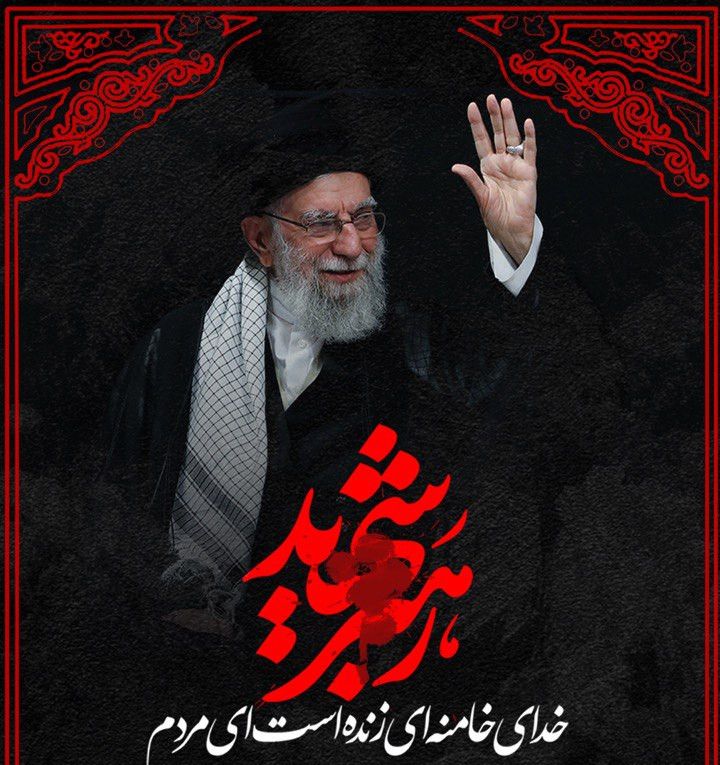 آیا با حذف فیزیکی رهبر، جمهوری اسلامی فرو می‌پاشد؟ واکاوی یک سناریوی پیچیده