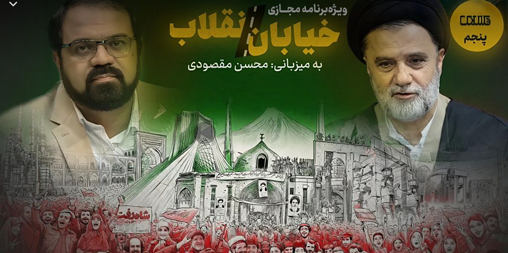 چرا نبویان حرف حق میزند؟