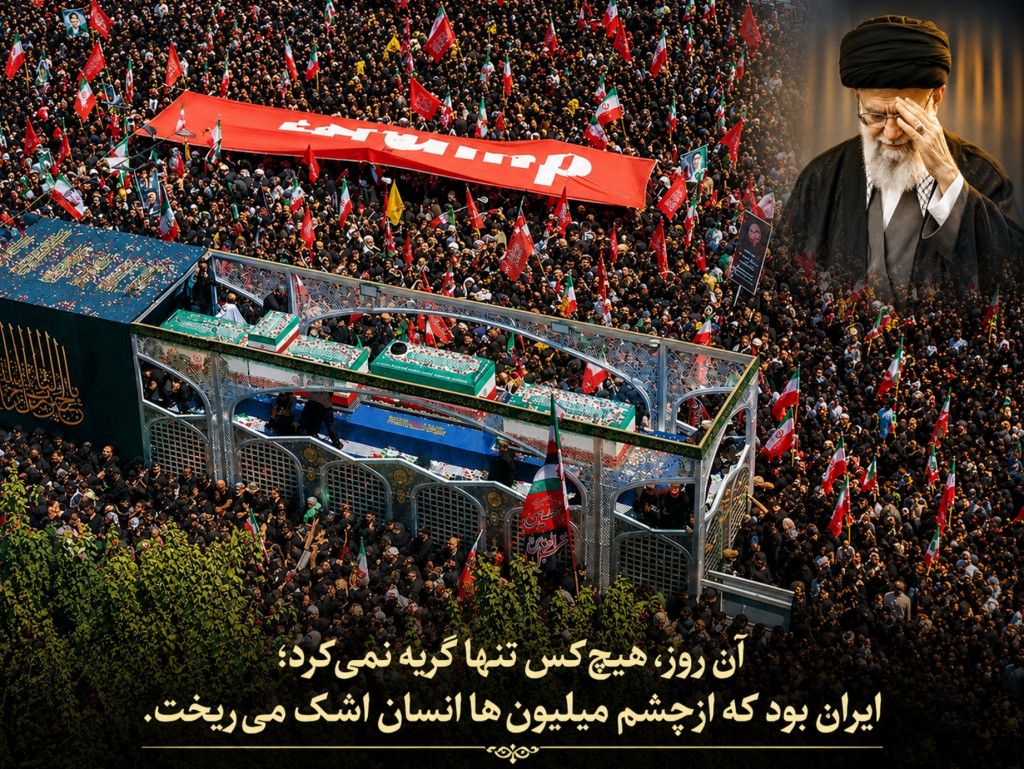 آن روز، ایران یک دل شد – محمد حقیقت